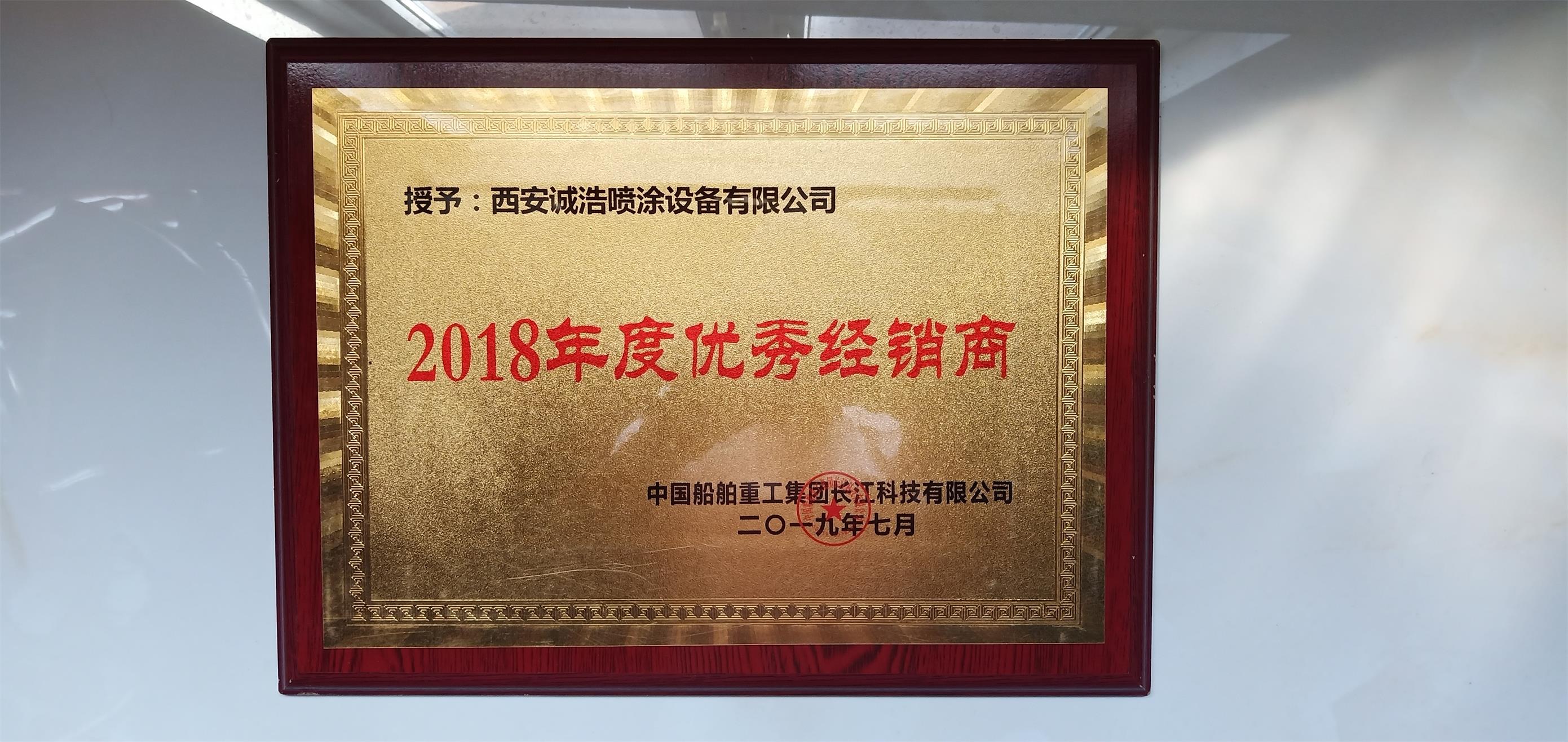 長(zhǎng)江科技授權(quán)代理商